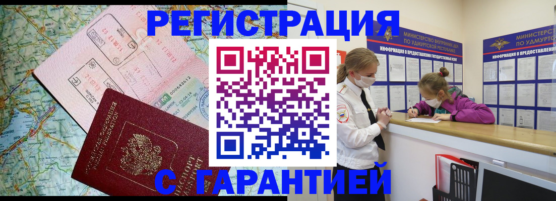 форма 3 в Лангепасе