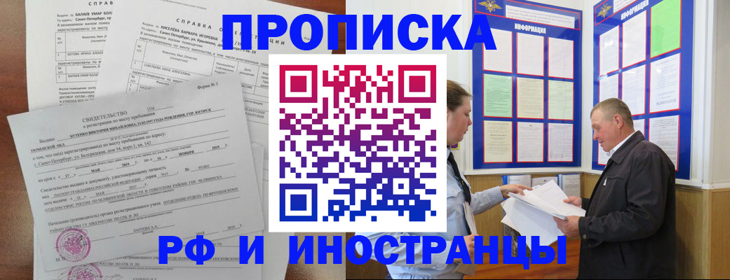 регистрация для дет. сада в Лангепасе
